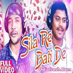 Sila Re Bati De Bhanga (Kumar Dilip,Smruti)